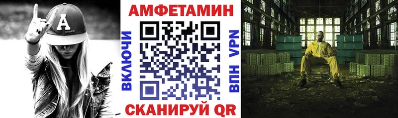 Купить закладки  Пучеж  Амфетамин 98% 