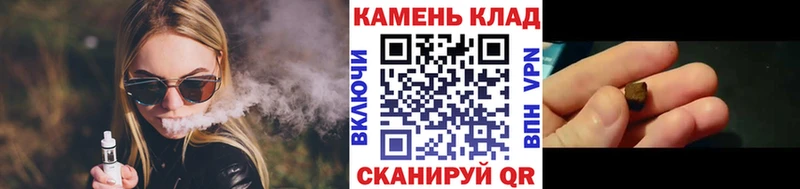 Купить  Пучеж  ГАШ Cannabis 
