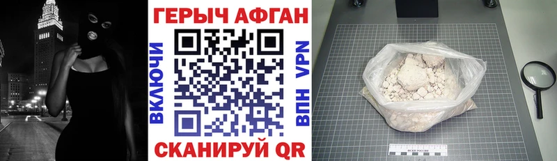 Героин VHQ  Купить где  Пучеж 