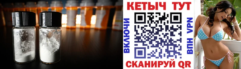 Кетамин ketamine  Купить  Пучеж 