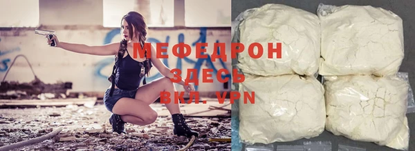 индика Армянск