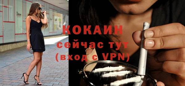 альфа пвп VHQ Аркадак