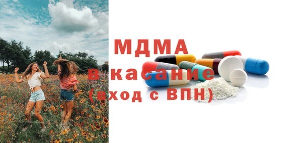 COCAINE Арсеньев