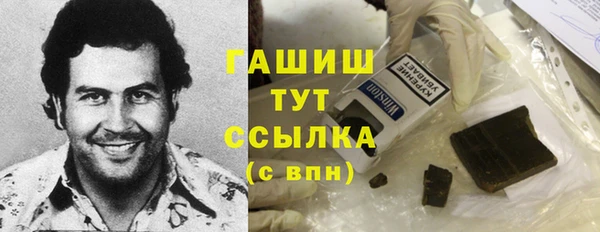 альфа пвп VHQ Аркадак