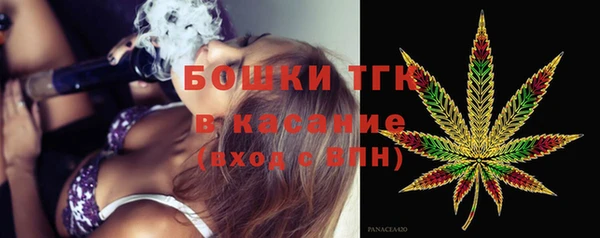 COCAINE Арсеньев