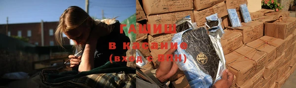 альфа пвп VHQ Аркадак