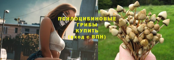 альфа пвп VHQ Аркадак
