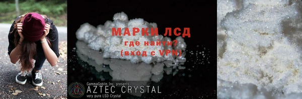 COCAINE Арсеньев