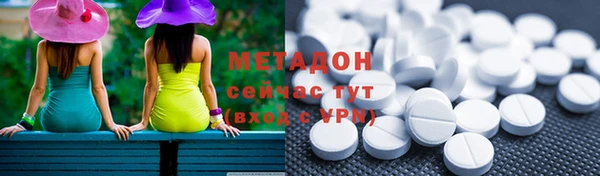 COCAINE Арсеньев