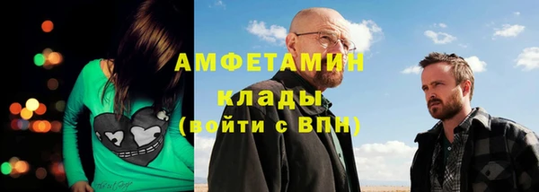альфа пвп VHQ Аркадак