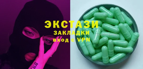 COCAINE Арсеньев