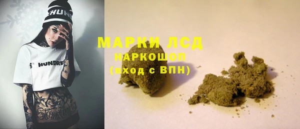 альфа пвп VHQ Аркадак