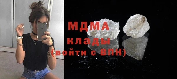 COCAINE Арсеньев