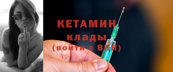 COCAINE Арсеньев