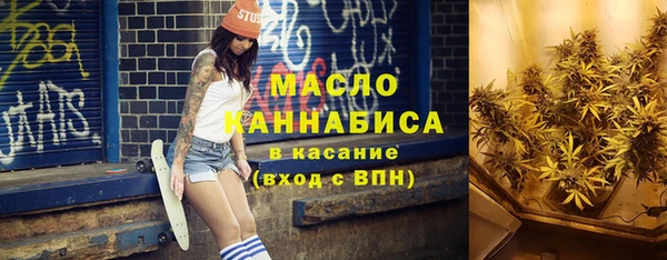 альфа пвп VHQ Аркадак