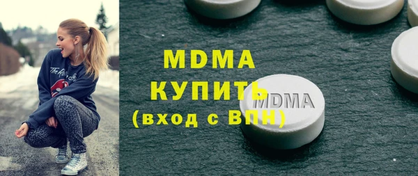 COCAINE Арсеньев