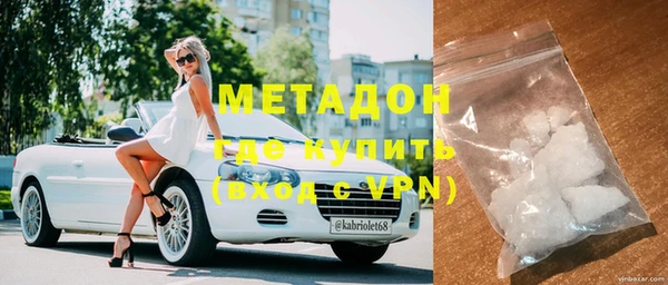 индика Армянск