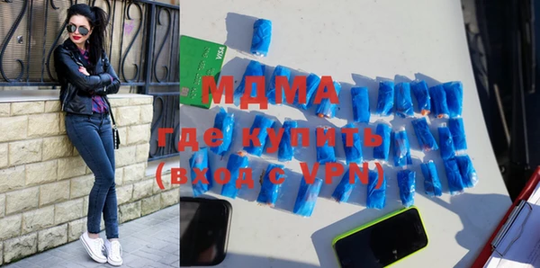 индика Армянск