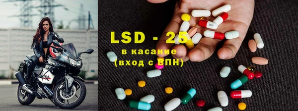 альфа пвп VHQ Аркадак