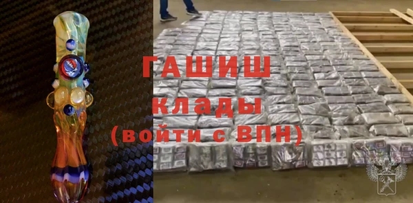 индика Армянск