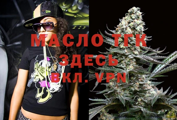 COCAINE Арсеньев