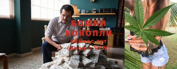 COCAINE Арсеньев