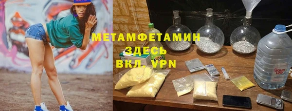индика Армянск
