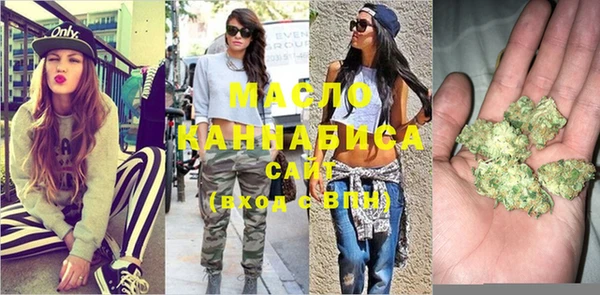 альфа пвп VHQ Аркадак