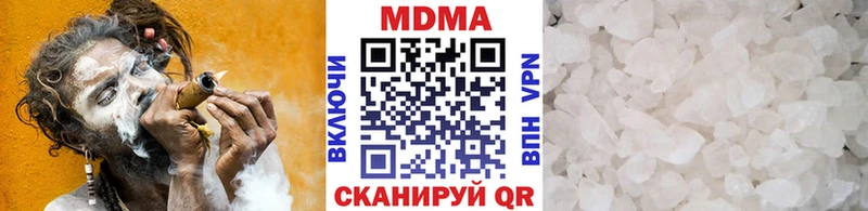 МДМА Molly Купить закладки Пучеж
