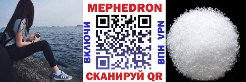 Купить где  Пучеж  МЯУ-МЯУ VHQ 