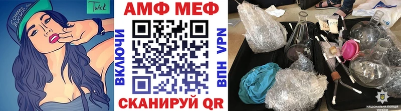 Купить  Пучеж  МЕТАМФЕТАМИН винт 