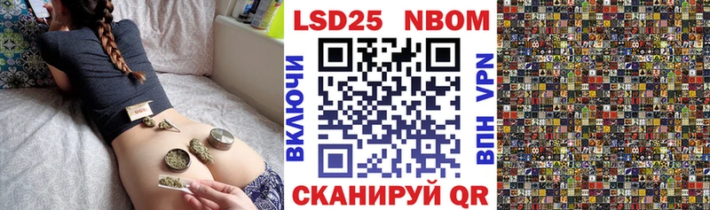 Марки NBOMe 1500мкг  Купить где  Пучеж 
