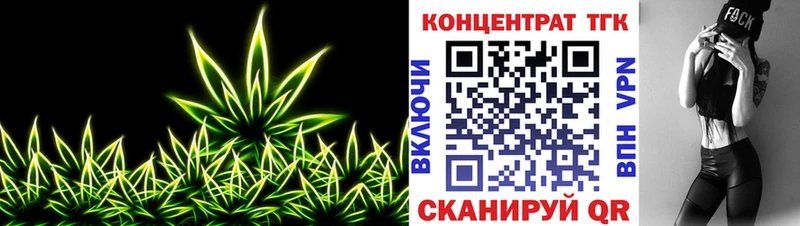 Дистиллят ТГК гашишное масло  Купить закладки  Пучеж 